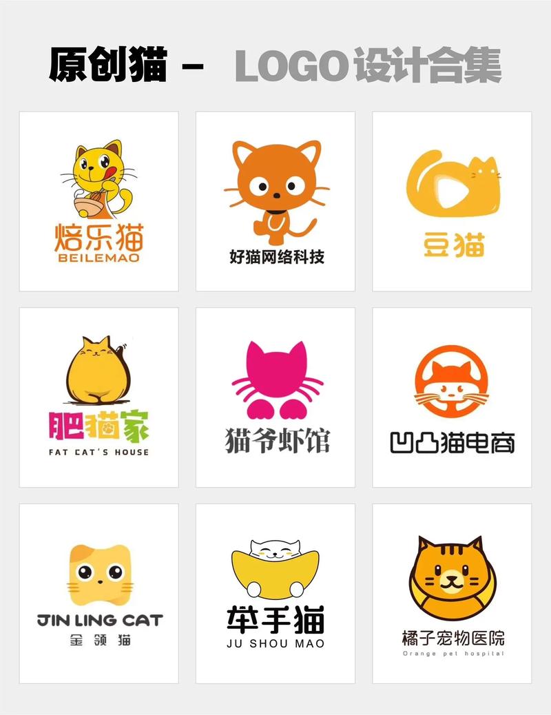 喵喵试看怎么做任务游戏截图