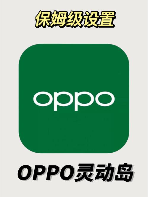 oppo画质助手手机版游戏截图