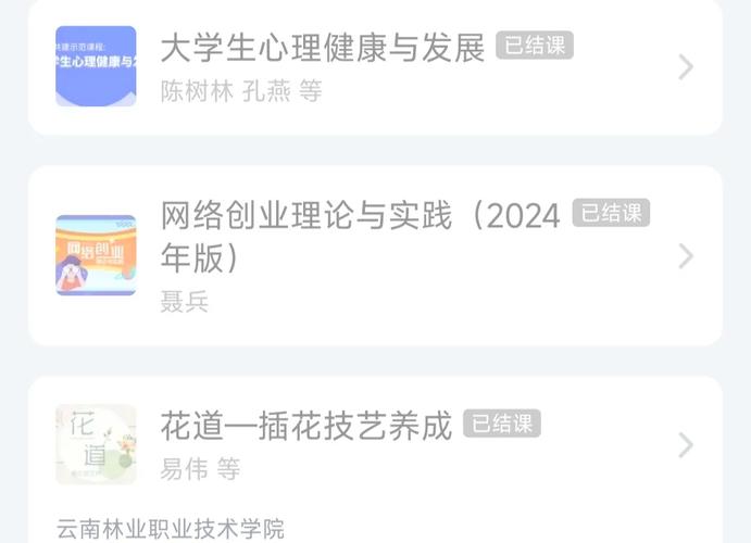 学习通自动答题脚本流鼻血版本游戏截图