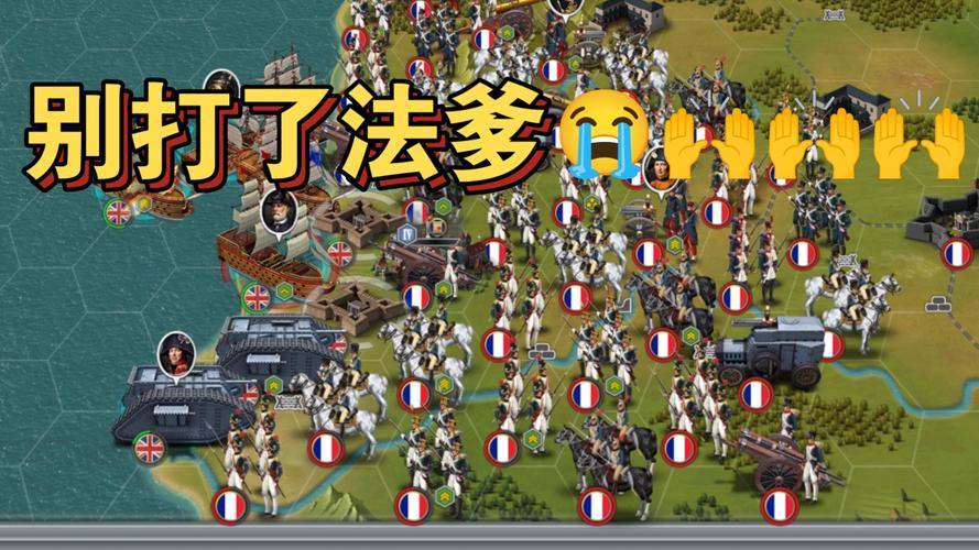 欧陆战争六1804破解版无限版图标