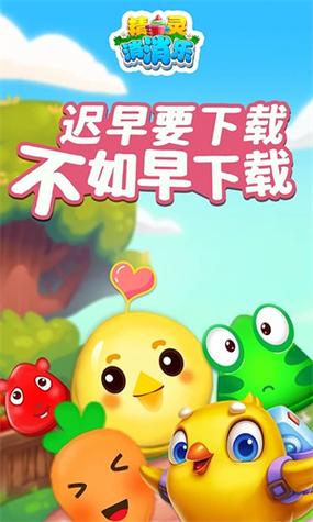 小生活破解版游戏内置菜单最新版安卓最新版缩略图
