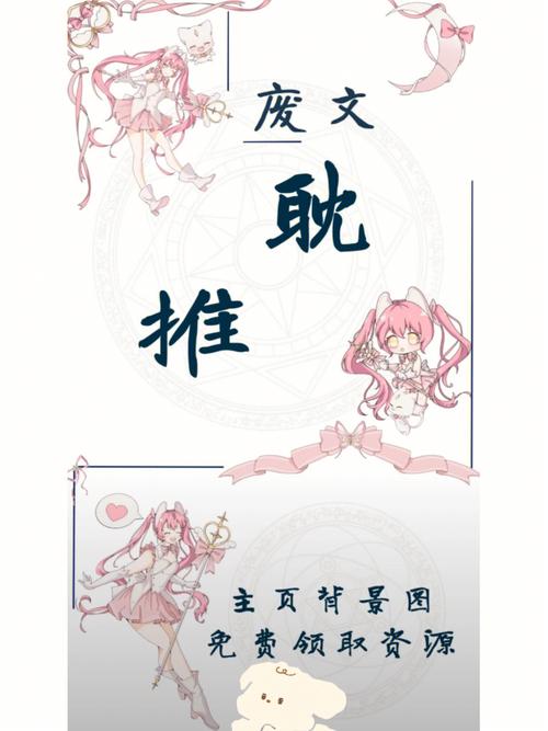 废文御宅屋海棠游戏截图