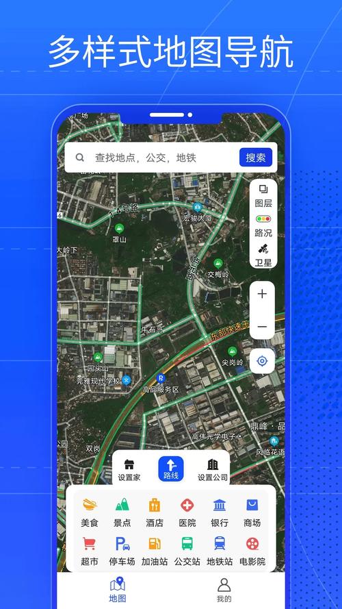 北斗高清卫星地图