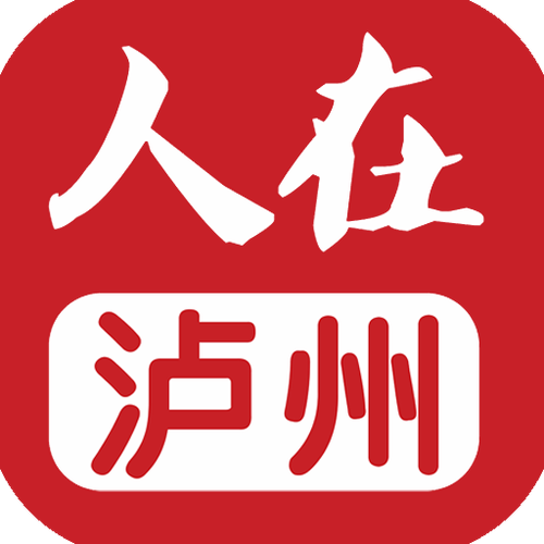 泸州app缩略图