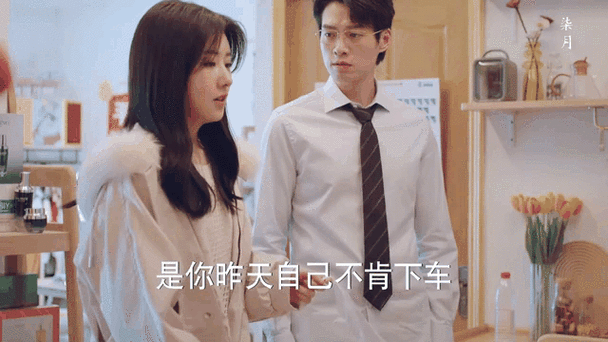 攻略那些霸总们周尉岐游戏截图
