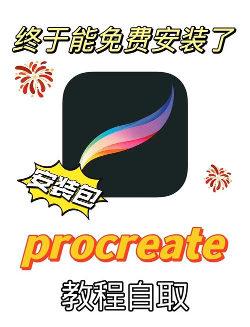 平板专业绘画软件游戏截图