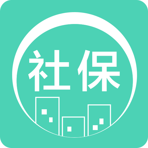 社保app官方缩略图