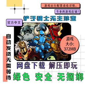 师傅正版手游秒杀辅助