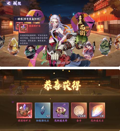 魂色破解版无限内购内置功能菜单缩略图