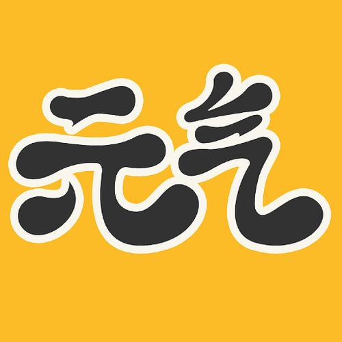 元气壁纸破解版永久缩略图
