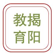 揭阳智慧教育平台缩略图