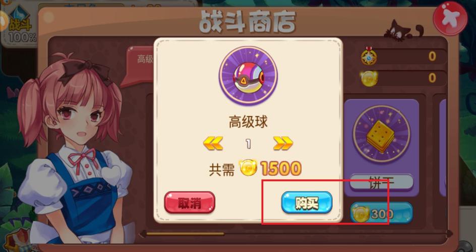 口袋妖怪单机版999999级神宠破解版纯净版游戏截图