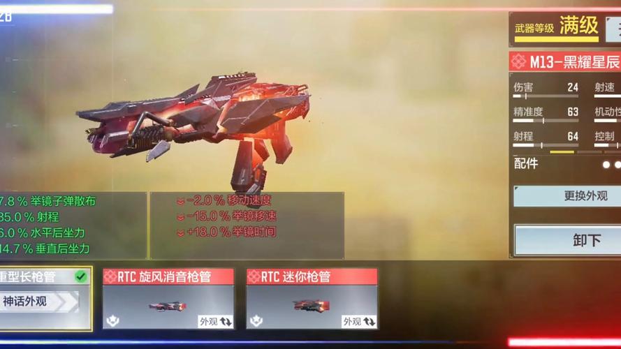 使命召唤手游破解版无限cp币破解修改版永久免费游戏截图