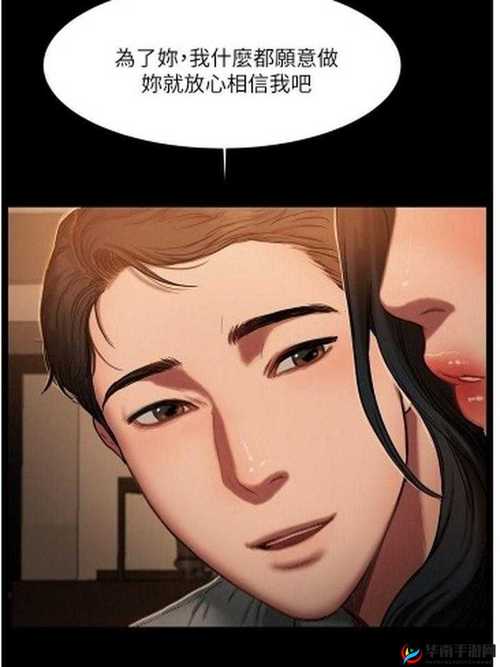 runaway漫画免费阅读全集粉色版本游戏截图