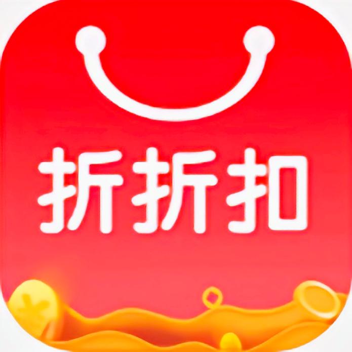 折折扣打字录入经典版无广告极速版2023