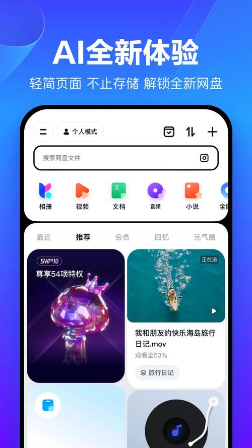cilicili成长人版官网版安装到手机游戏截图
