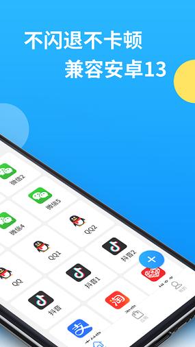 框架32位辅助包破解版图标