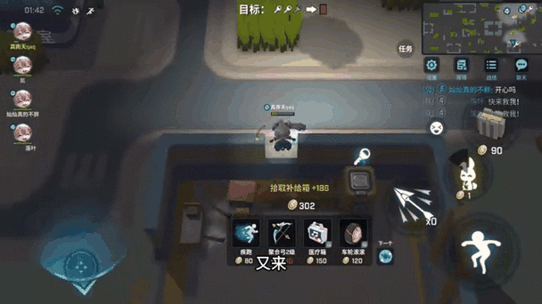 逃跑吧少年内置功能菜单最新版黑色老版