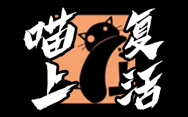 喵上漫画APP官方正版2023游戏截图