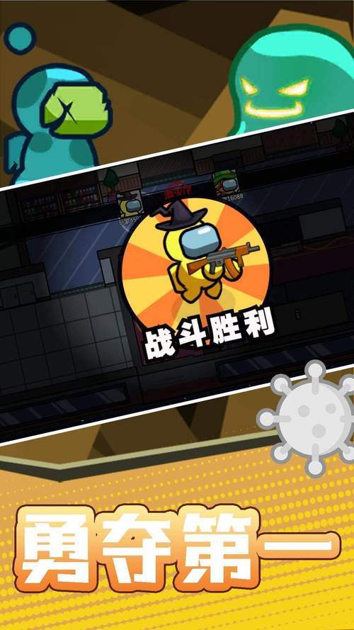 火柴人宇宙之战破解版正式版缩略图