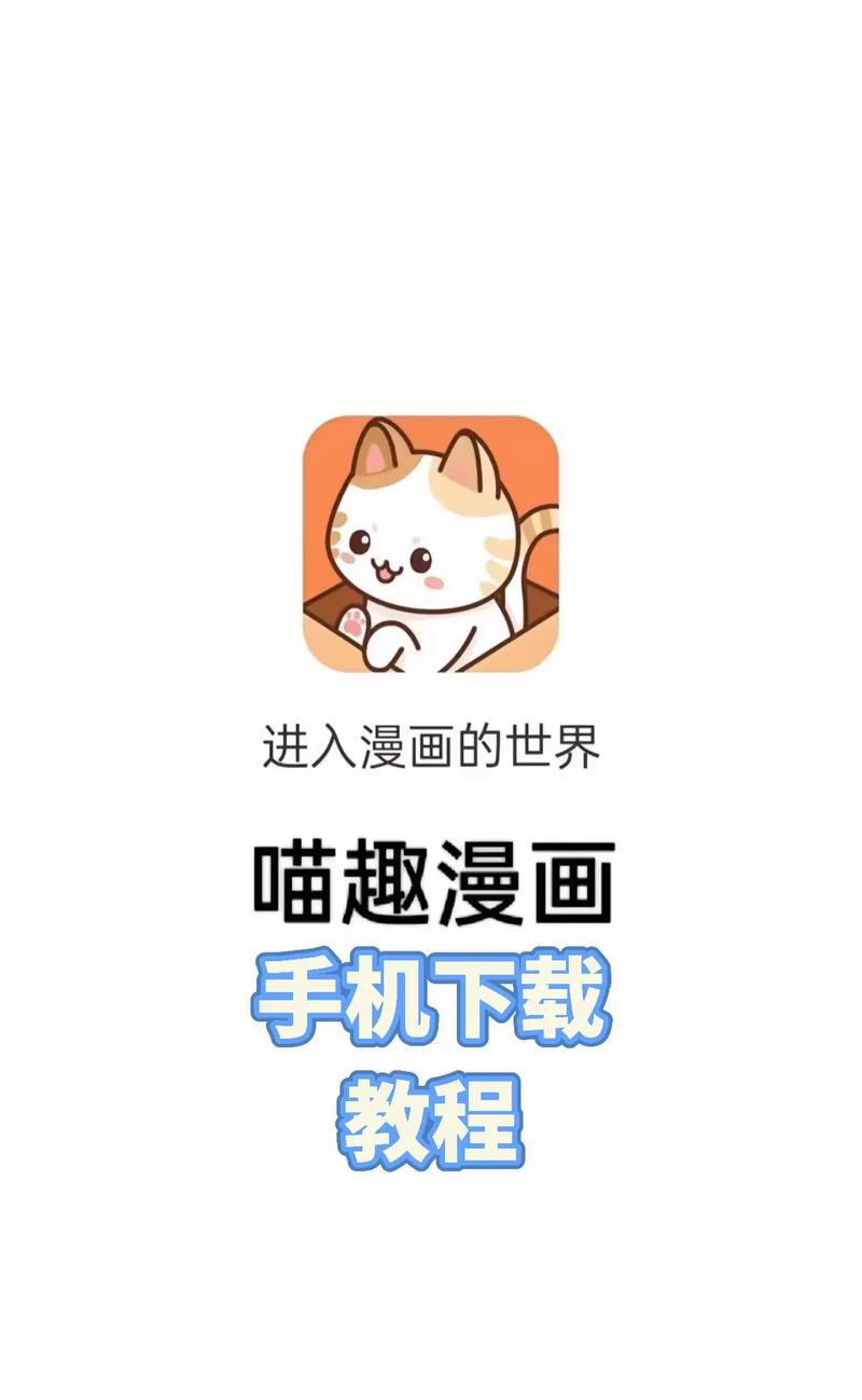 笔趣阁APP蓝色旧版无广告华为版游戏截图