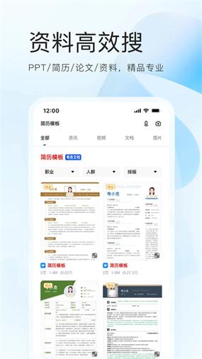 夸克破解版永久SVIP极速版