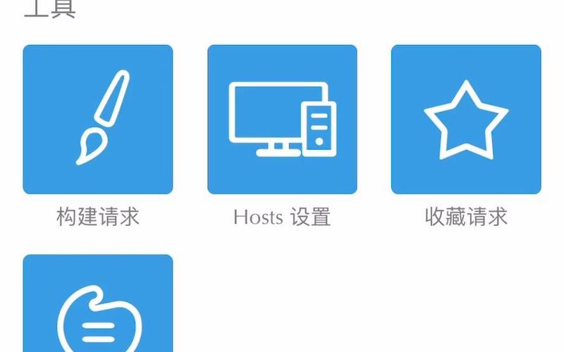 stream抓包安卓游戏截图