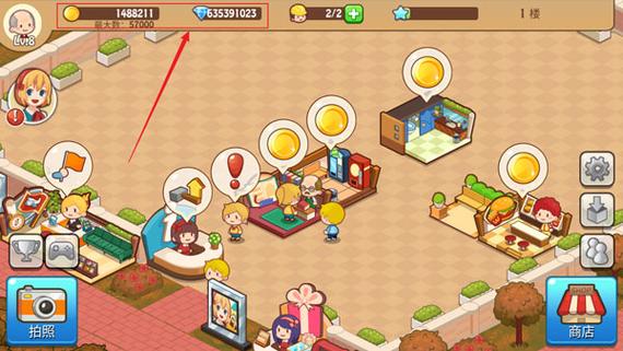 开心商店无限破解版