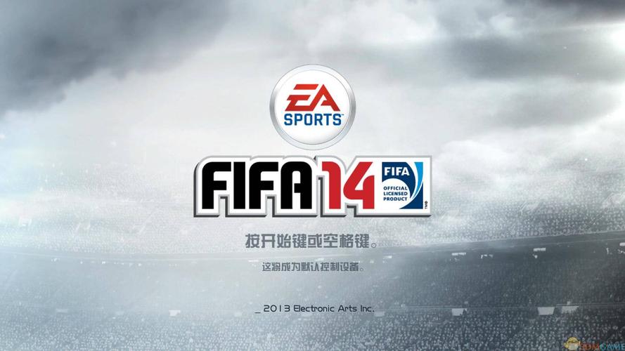 fifa14破解版数据包游戏截图