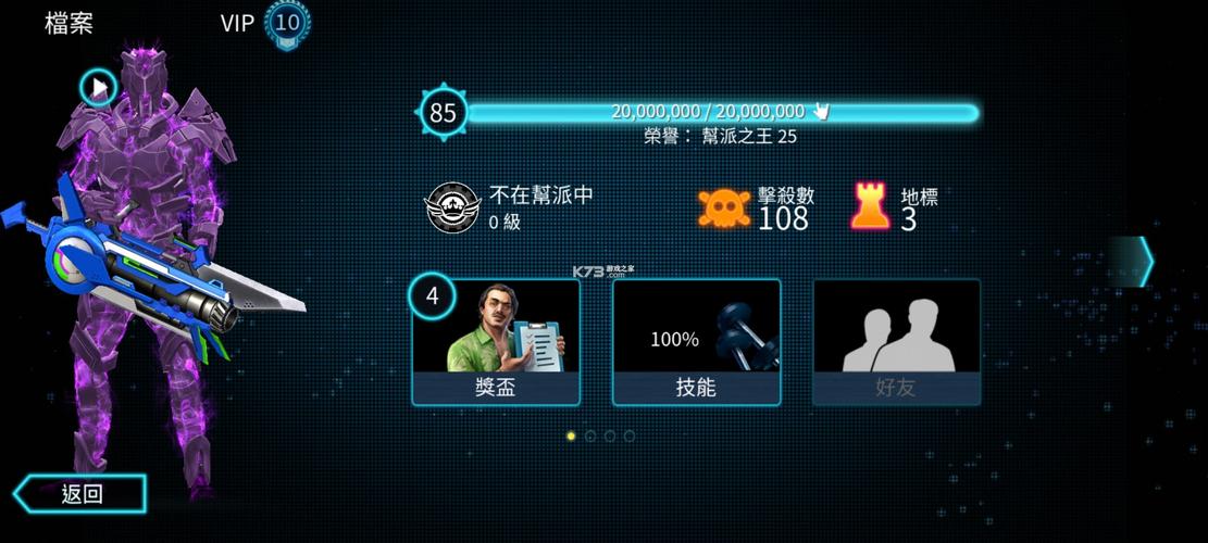 孤胆车神维加斯破解版无限金币钻石直接2023v中文最新版游戏截图