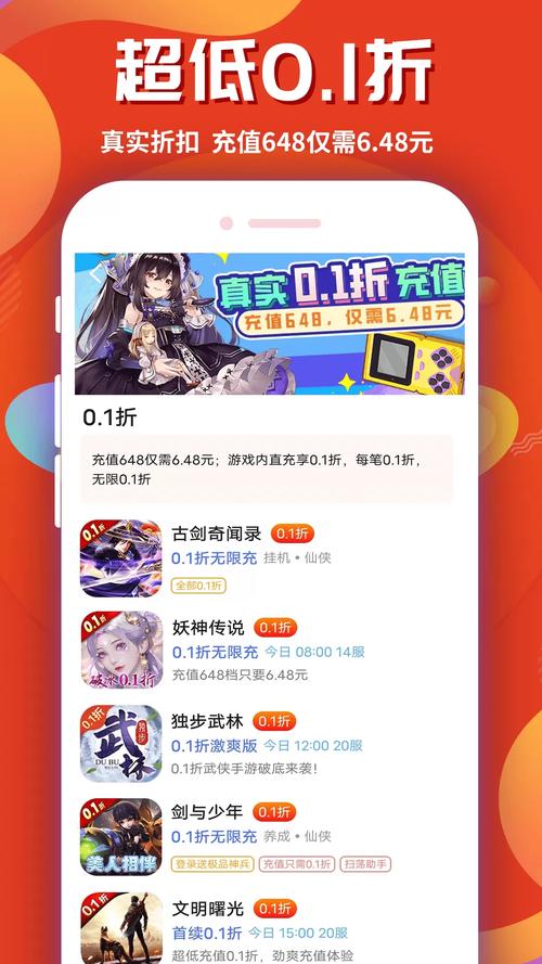 手机乐园官方正版游戏截图