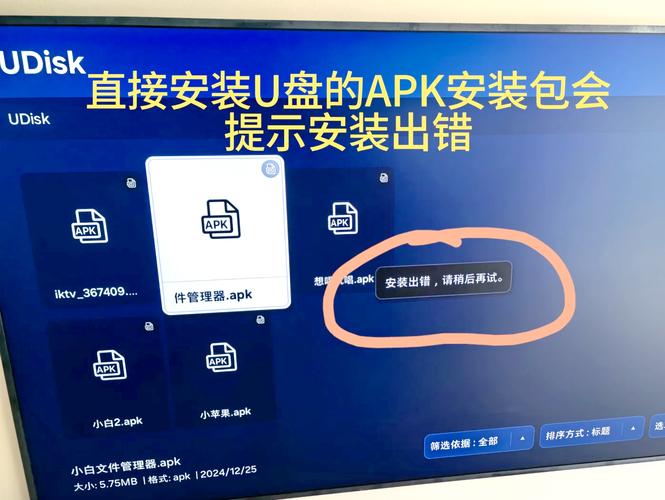 三星电视助手官方综合外挂