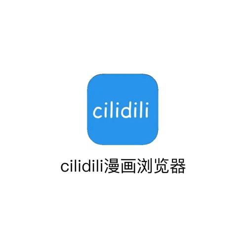 CIMOC官方IOS图标