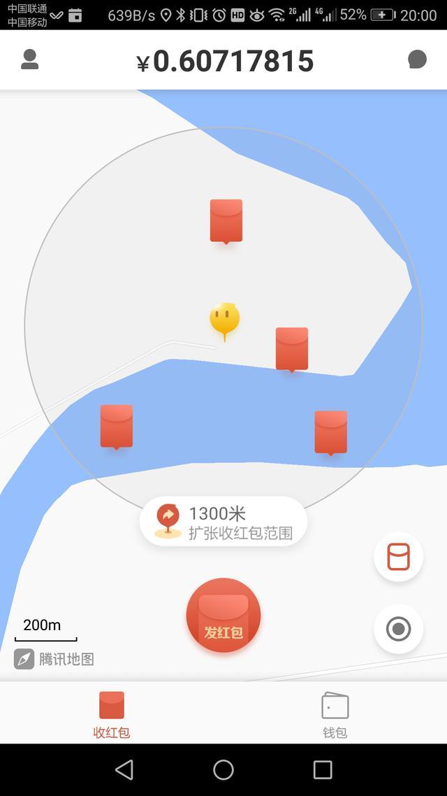 千米红包无广告