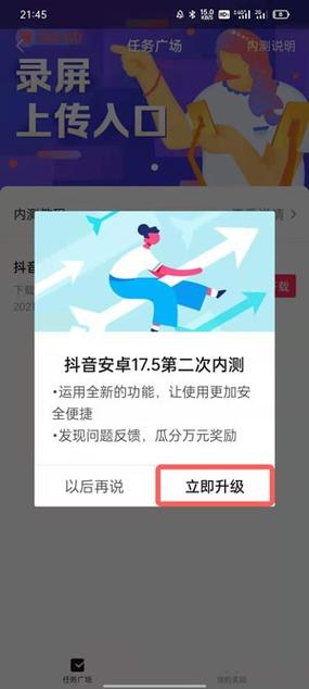 抖音运营修改版