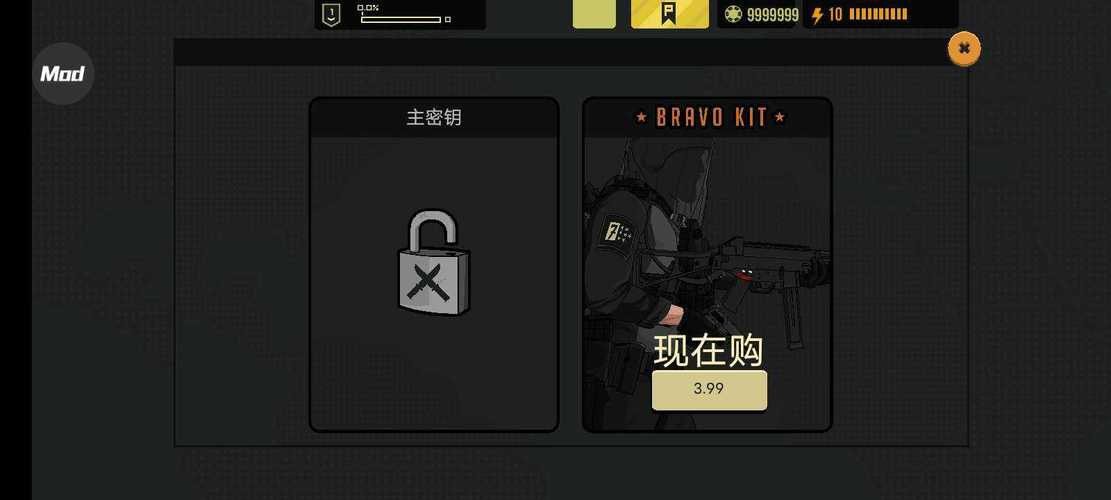 塞拉七号内置作弊菜单抢先版游戏截图