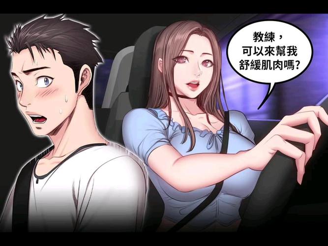 健身教练贤秀漫画28下拉式缩略图