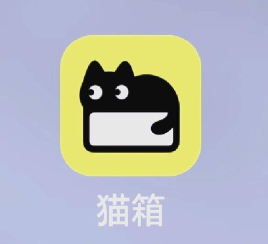 猫箱版本安装破解版永久免费游戏截图
