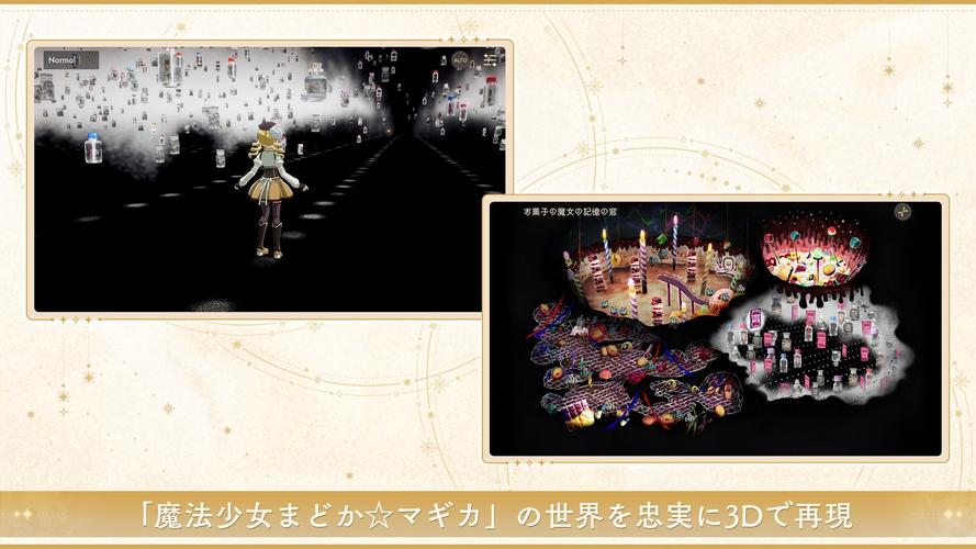 魔法少女小圆游戏汉化版