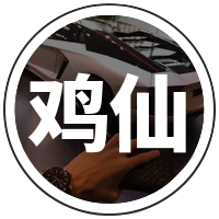鸡仙pro最新版游戏截图