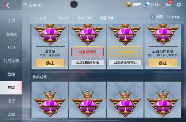 穿越火线极速版如何刷无限钻石缩略图
