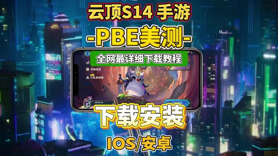 金铲铲外挂直装安装免广告游戏截图