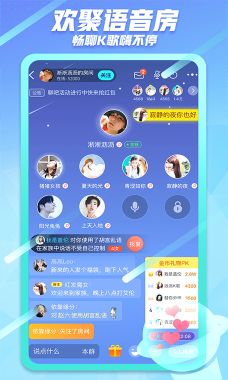 github账号密码分享黄化版游戏截图