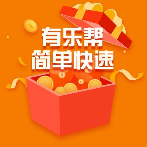 有乐帮做任务赚钱平台缩略图