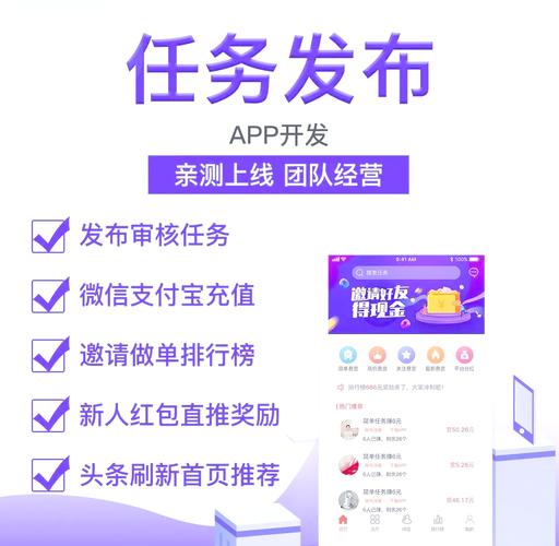 淘品质悬赏任务赚钱平台是真的吗安全吗橙色版游戏截图