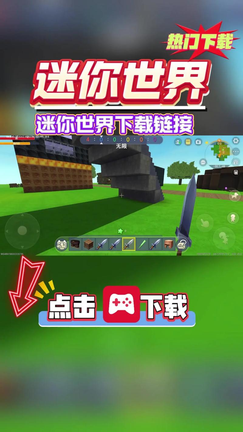 xe迷你辅助官网入口
