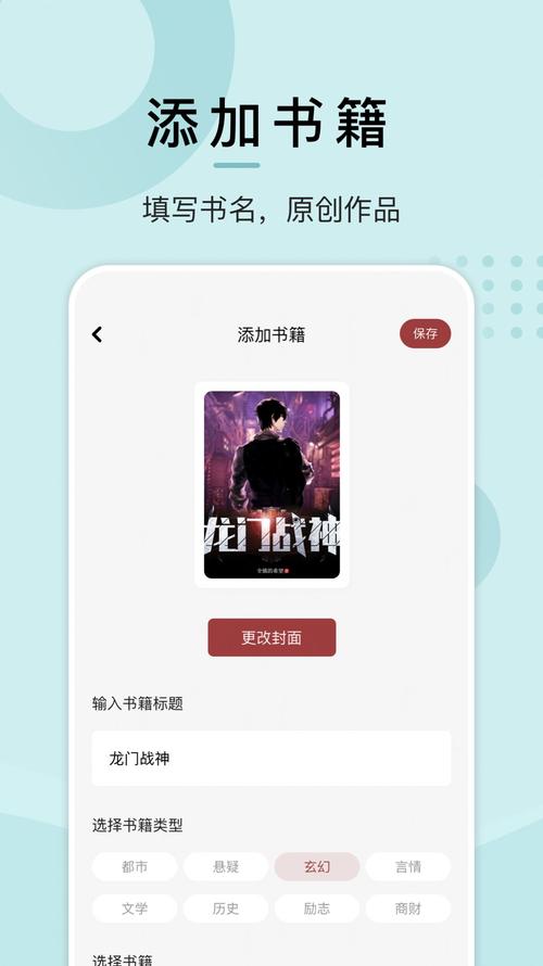 微趣阅读网页版入口破解版无限次数缩略图