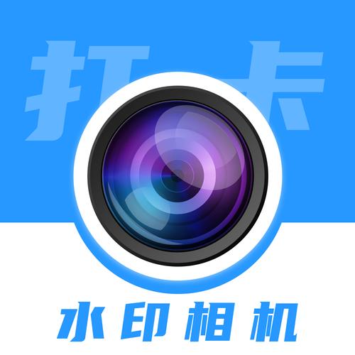 水印相机官方正版游戏截图