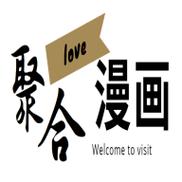聚合漫画屋最新版游戏截图