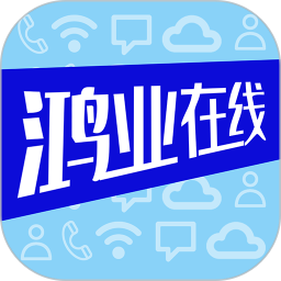 鸿业软件破解版游戏截图